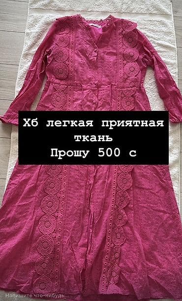 скимс платья: Повседневное платье, Лето, На запах, S — 3