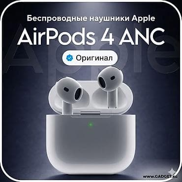 appl: Беспроводные вкладыши наушники, Apple, AirPods 4 — 1