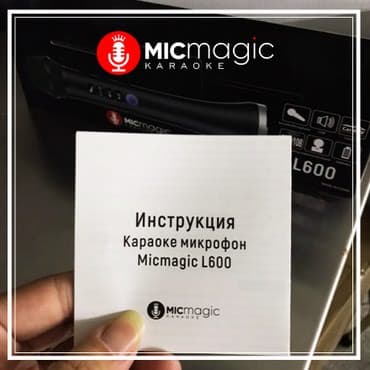 микрофон конденсаторный: Micmagic L600 самый лучший караоке микрофон — 5