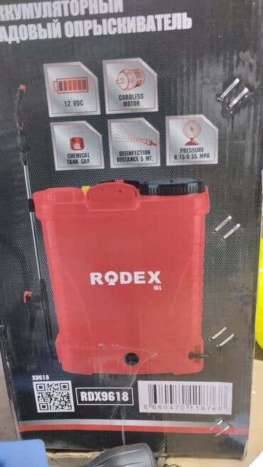 мотопомпы для полива полей: Опрыскиватель Платная доставка, Самовывоз, Бесплатная доставка — 1