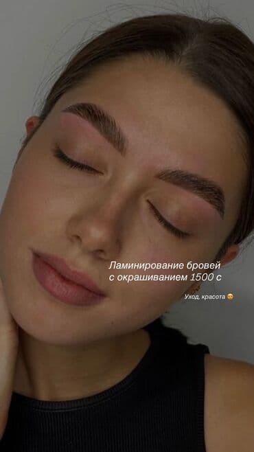 сапоги зимние женские натуральная кожа натуральный мех распродажа: Акция Перманентный макияж бровей Аппаратные волоски Пудровые — 2