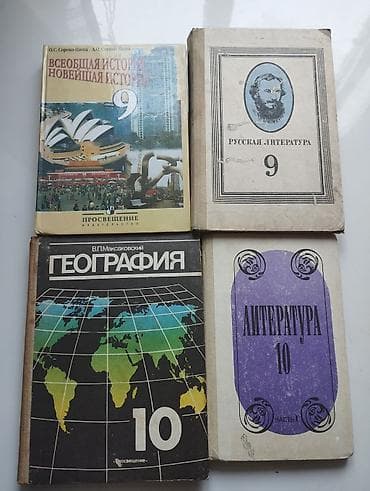 third edition solution: Продаю школьные учебники 
Цена :
новые - 180 
старые - 80 — 2