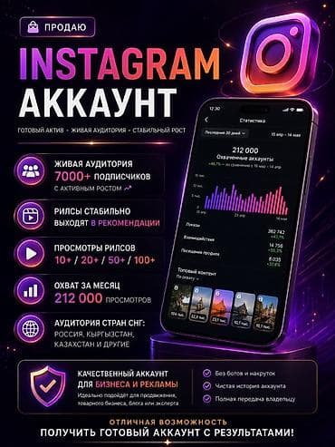 наушники на google pixel: Готовый Instagram‑аккаунт с живой аудиторией и стабильным ростом в — 2