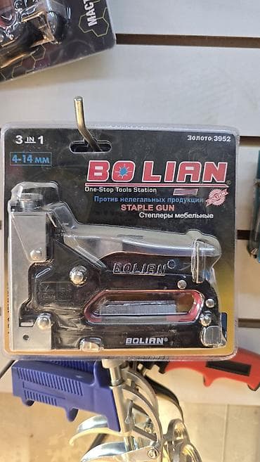 Степлер мебельный BOLIAN 3-in-1 - Универсальный ручной степлер для