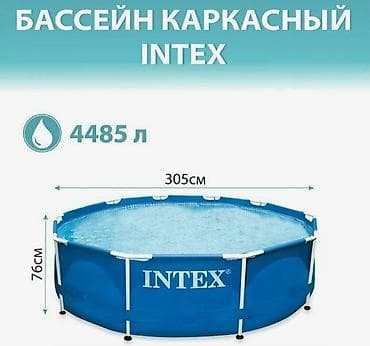 Бижутерия: Каркасный бассейн #28200 Metal Frame Pool 305х76 см - — 1