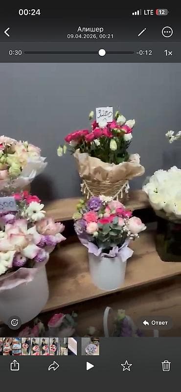 корзина с фруктами бишкек: Сирень Бишкек💜😍
Соберем букет любой сложности 🫶🏻 — 5