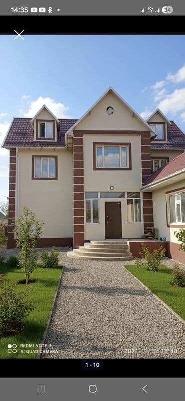 родбанк: Утепление фасада | Жидкий травертин | Пенопласт Больше 6 лет опыта — 1