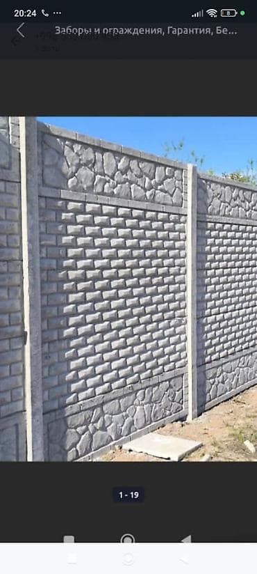 Стойки для заборов: Бетонный еврозабор, Другой бренд, Односторонний, Новый, Оптом,Наличный расчет — 4