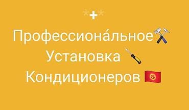 заправка гелий: Хватит страдать от жары! Лето уже близко, а в вашем доме до сих пор — 7