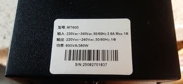 телефен: Блок питания, Новый, 600 Вт, 600 Вт — 6