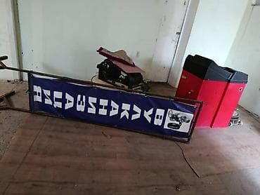 той кызматы: Дөңгөлөк монтажы — 5