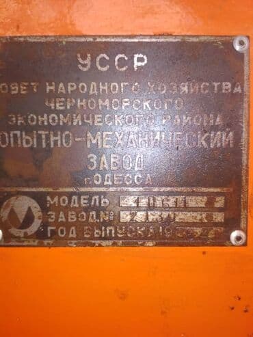 фасадные термопанели бишкек: Продам токарный станок 1п611в отличном состоянии — 2