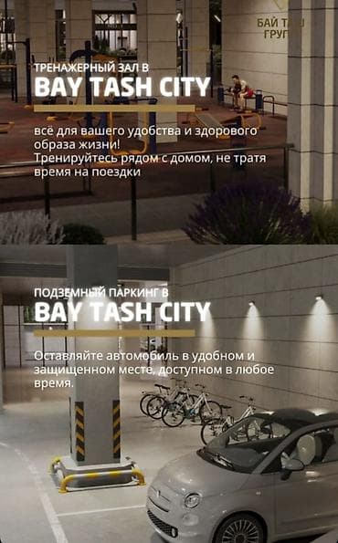 erl group: 1 комната, 49 м², Элитка, 6 этаж, Готовая ПСО (под самоотделку) — 1