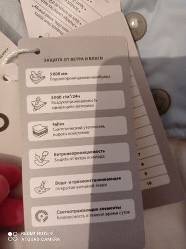 детский зимний комбез для новорождённых: Тёплый детский комбинезон (3–6 месяцев) Уютный и мягкий комбинезон — 4