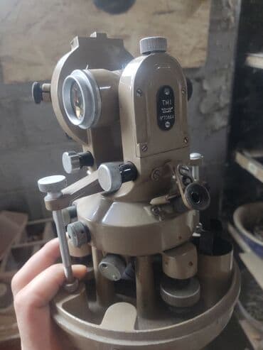 Другие инструменты