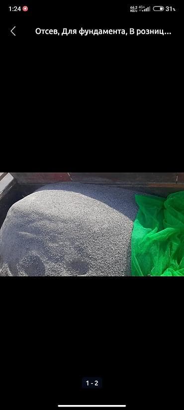 гравий кант: Отсев – это строительный материал, получаемый при дроблении горных — 2