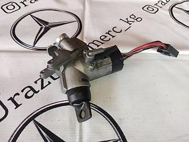 Замок зажигания Mercedes-Benz 2000 г., Б/у, Оригинал, Япония