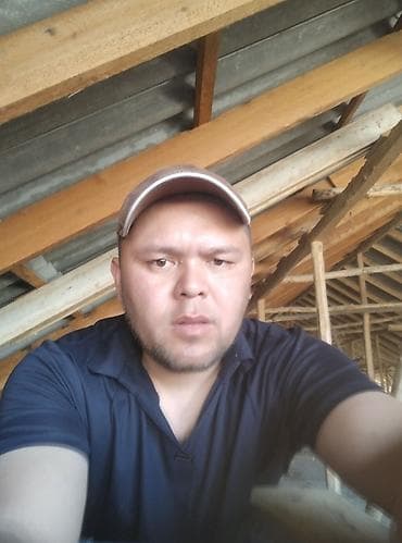 Кровля крыши