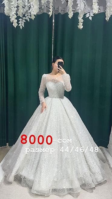 Свадебные платья-балл gown с длинными рукавами и пышной юбкой. Белый