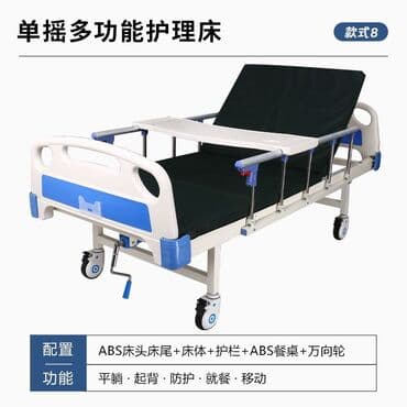 Кровать для лежачих больных медицинская, механическая Кровать