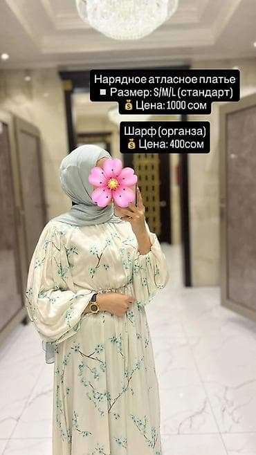 платье дордой: Вечернее платье, А-силуэт, Длинная модель, С рукавами — 5