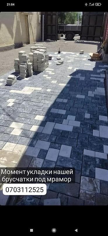 point b: БРУСЧАТКИ под мрамор из высококачественного цемента марки 600 мы — 6