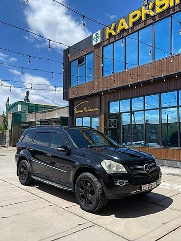 Унаа сатуу: Mercedes-Benz GL-Class: 2007 г., 4.7 л, Автомат, Бензин, Жол тандабас — 4