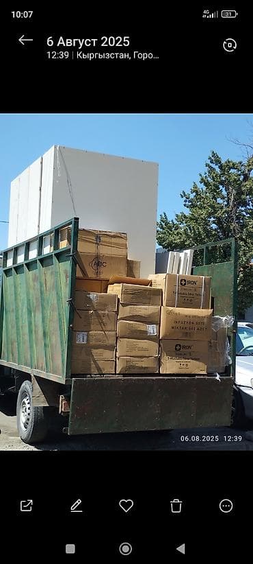 реальному: Грузоперевозки на бортовом микро‑грузовике с высокими металлическими — 2