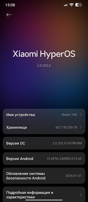 poco х3: Redmi, Redmi 14C, Б/у, 256 ГБ, цвет - Зеленый, 2 SIM — 4