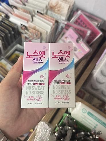 Ищу человека который будет пробовать такие товары по онлайну Товары at lalafo.kg Ищу человека который будет пробовать такие товары по онлайну Товары
