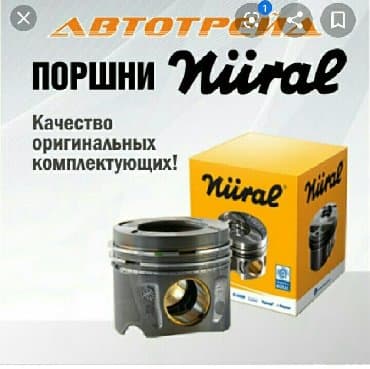 спрнтер бортовой: Продаю запчасти на спринтер гигант вито башмак мб100 новые есть — 1