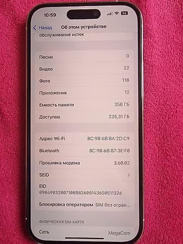 rx 6500 xt: IPhone 13 Pro, Б/у, 256 ГБ, Серебристый, 88 % — 5