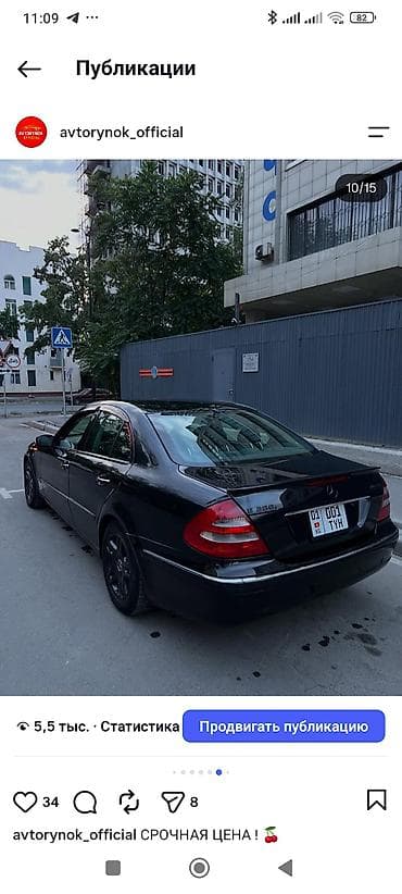 sprinter 4 4: Mercedes-Benz E-Class: 2004 г., 2.6 л, Автомат, Бензин, Седан — 10