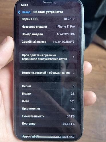 apple studio display: IPhone 11 Pro, 64 ГБ Характеристики и особенности: - Модель: iPhone — 4