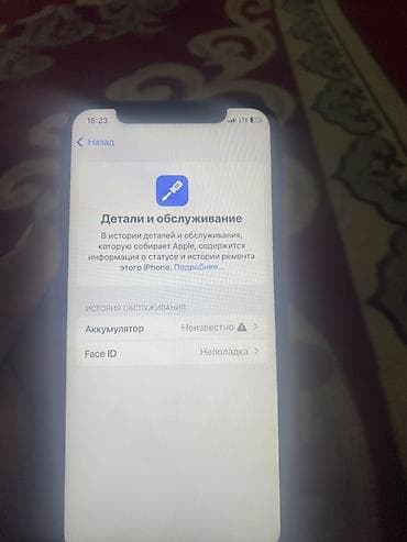 ipone 6: IPhone Xs, 256 ГБ, Золотой, 100 % — 2