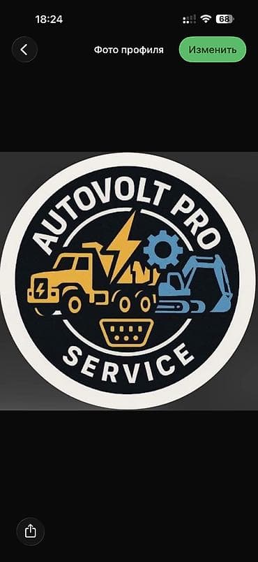 technical support engineer: Услуги автоэлектрика, Ремонт генератора, Специализация: Грузовой транспорт и спецтехника, С выездом — 1