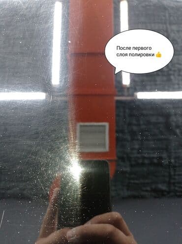 автомойка оборудование: Автомойка | Полировка, Детейлинг, предпродажная подготовка — 5