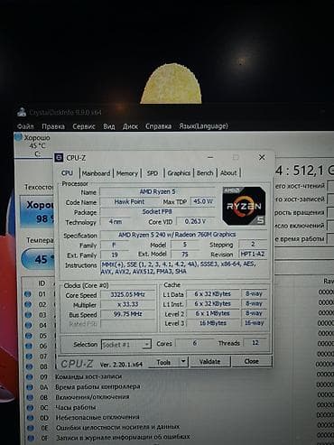 mini 5: Игровой, Б/у, AMD Ryzen 5 — 10
