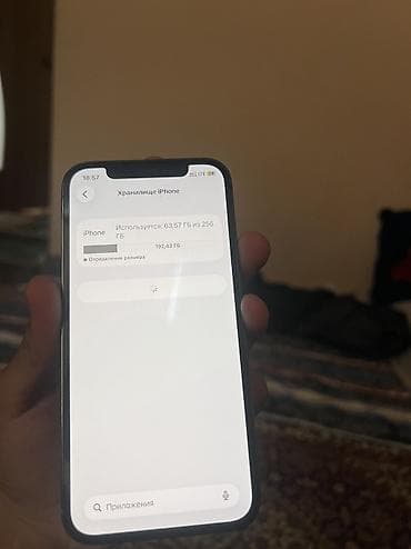 игры ps2: IPhone 12 Pro, Б/у, 256 ГБ, Чехол, 81 % — 2