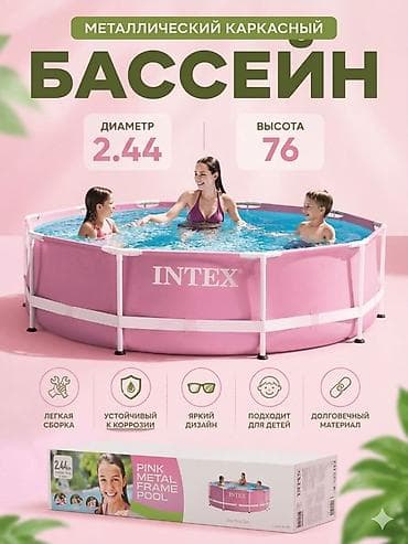 Металлический каркасный бассейн Intex Pink Metal Frame Pool -