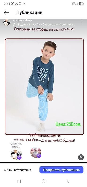 Жаш балдар үчүн үстүлөр жана көйнөктөр: Балдар топиги, көйнөк, түсү - Ак — 2