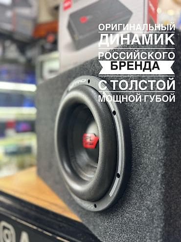 alpine drm m10: Мощный комплект для автозвука: 10" сабвуфер в корпусе + моноблок ACV — 2