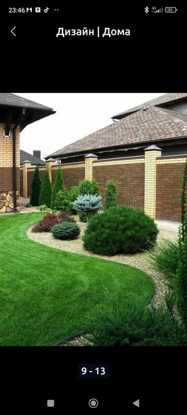 шланги для капельного полива в бишкеке: Сеем Газон и Автополив — 8