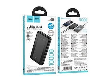 Мототехника: Power Bank BOROFONE BJ79A — умный внешний аккумулятор с тремя — 1