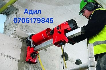 отверсия: Алмазное бурение и сверление отверстий в бетоне Профессиональные — 2