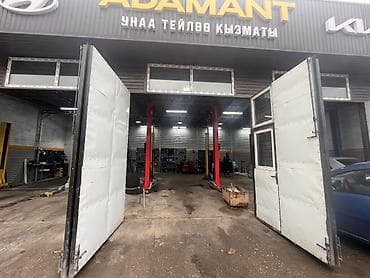 дамкрат авто: Автосервис ADAMANT Автоэлектрик Профессиональное обслуживание и — 3