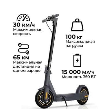 фикс цунами снм 100: Электросамокат, Ninebot, Без рассрочки, Б/у, Самовывоз — 2