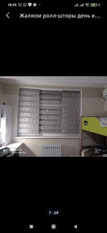 бассейн для семьи: Рулонные шторы и жалюзи «день‑ночь» - Варианты: классические рулонные — 2