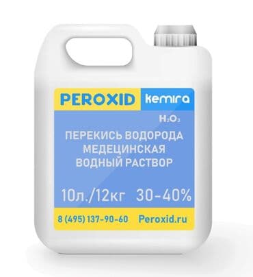 редуктор кислородный купить: Продаётся перекись водорода, 38%
Тара 1100 кг либо 10 литров канистра — 1