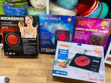 купить двухкомфорочную электрическую плиту мечта: Новый — 4